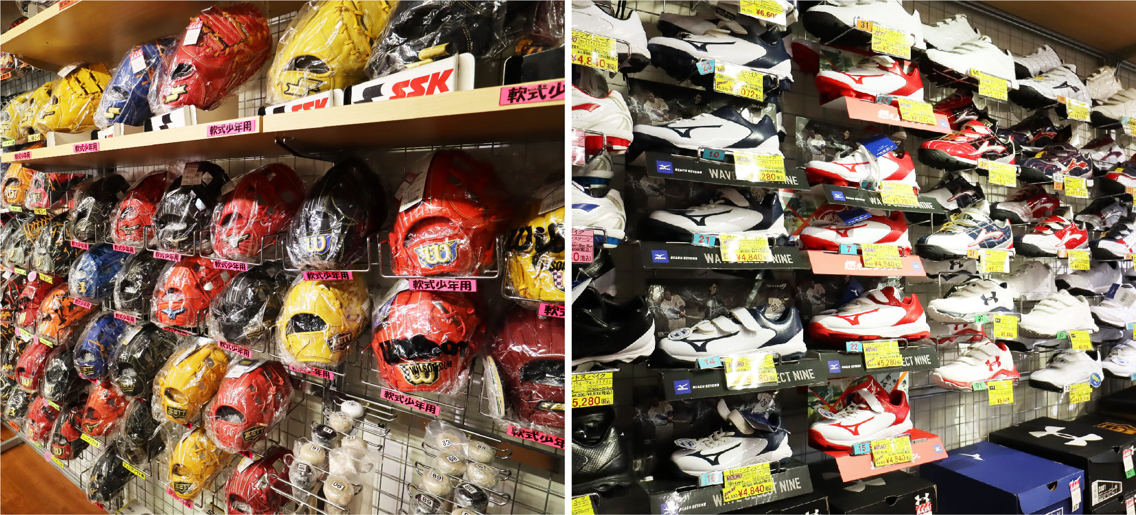 取扱商品 | 姫路の野球用品専門店ベースボールプロショップWIN（ウィン）
